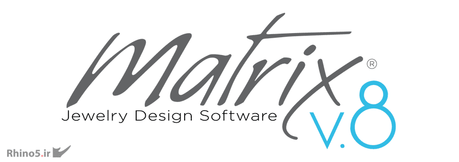 نرم افزار طراحی جواهرات Matrix