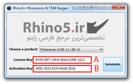 rhino5_ir_keygen